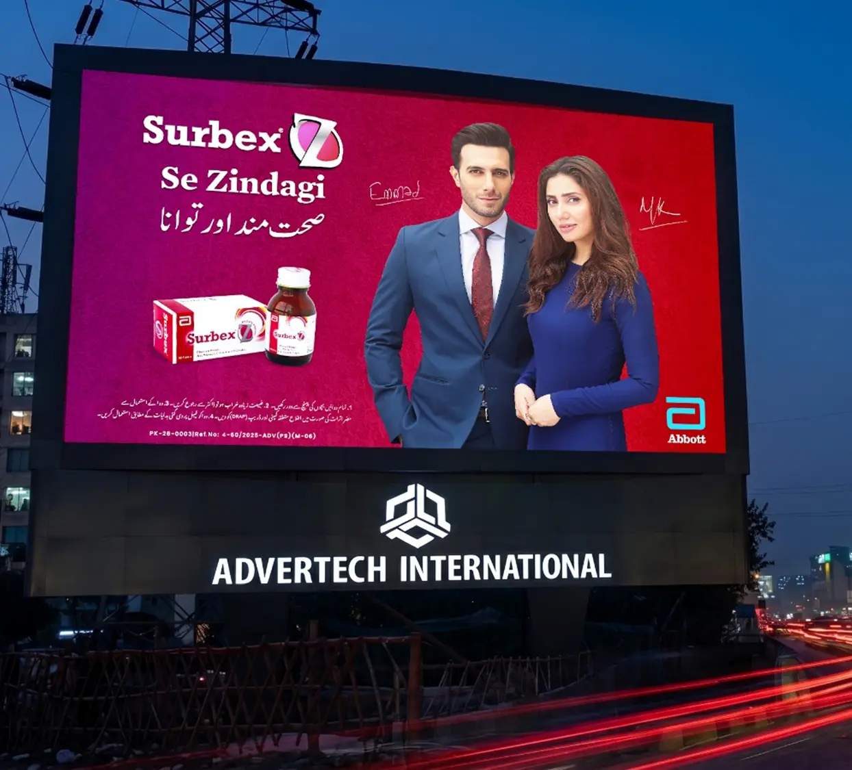 ALFath Digital Out-of-Home Displays